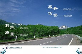 合隆镇污水处理厂2021年度公示文件